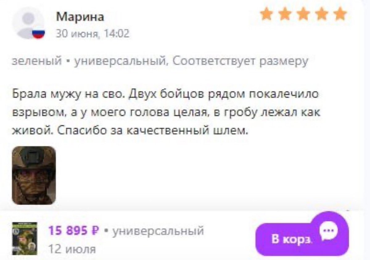лєжал как жьівой