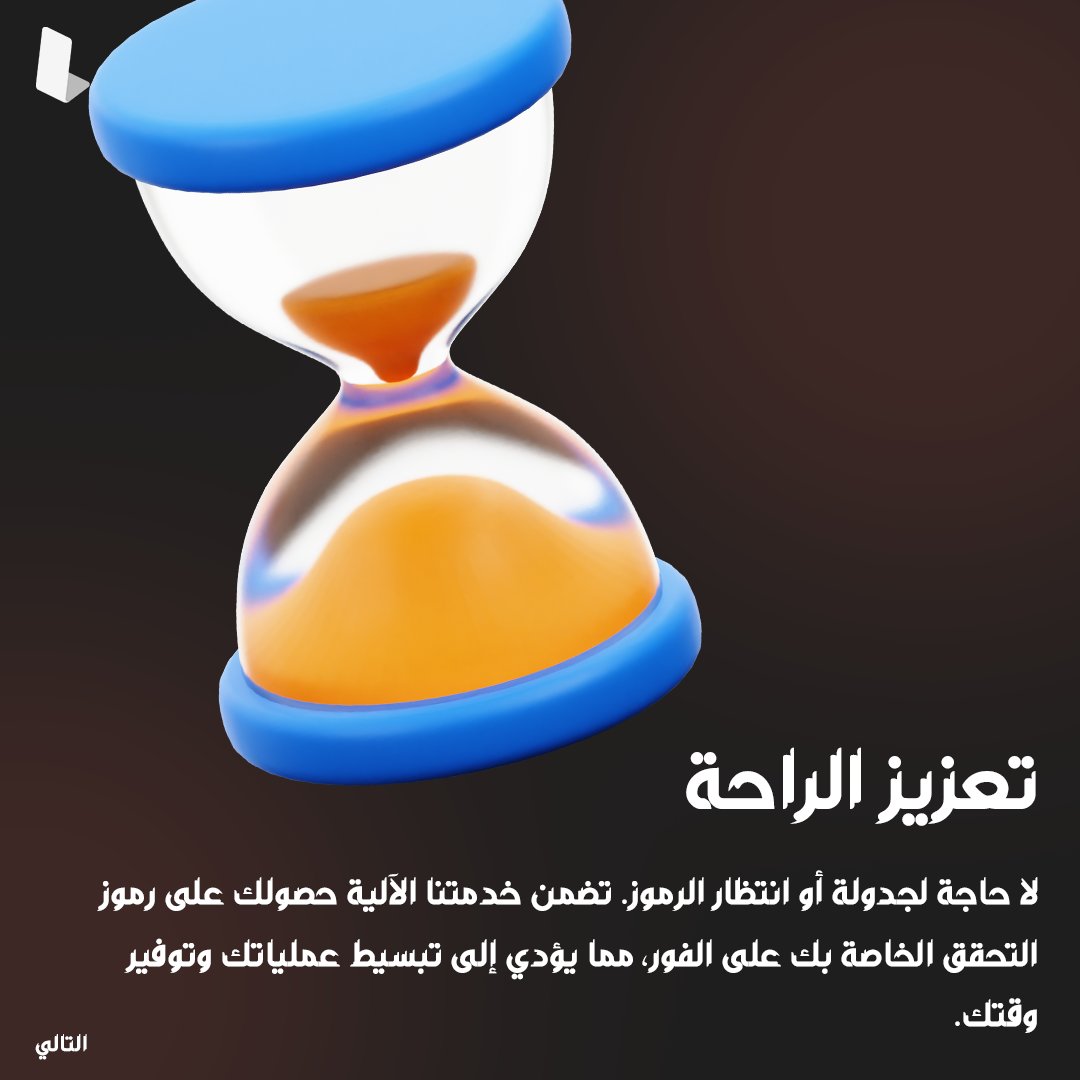 Launchese_MENA's tweet image. 📲✨ نقدم لكم خدمة إعادة توجيه الرسائل القصيرة الجديدة!

 لا تنتظر أبدًا رموز الرسائل النصية القصيرة مرة أخرى، بل قم بإعادة توجيهها مباشرةً إلى بريدك الإلكتروني على مدار الساعة طوال أيام الأسبوع. 🌟

🚀 اكتشف كيف يتم ذلك، واتصل بنا للبدء!

 #SMSForwarding #TechSolutions