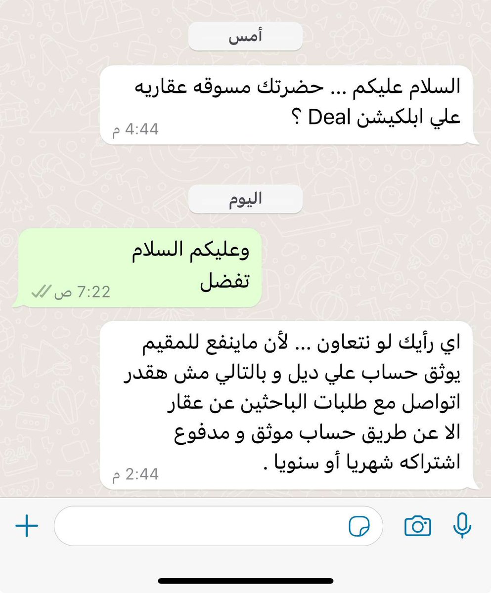 <a href="/SpokespRega/">المتحدث الرسمي لهيئة العقار</a> ، <a href="/REGA_KSA/">الهيئة العامة للعقار</a> 
<a href="/REGA_CARES/">خدمة الشركاء</a> <a href="/a_salhammad/">عبدالله بن سعود الحماد Abdullah Alhammad</a> 
#الهيئة_العامة_للعقار تُضيق الخناق على مخالفي نظام الوساطة العقارية ، واصبحوا يبحثون عن من ينقذهم بتفعيل لهم حساب في التطبيقات التي تخضع لتنظيم الهيئة لقاء ترخيصها.
وافد من جنسية عربية يتواصل مع مسوقه عقاريه ويطلب منها أن يتعاون