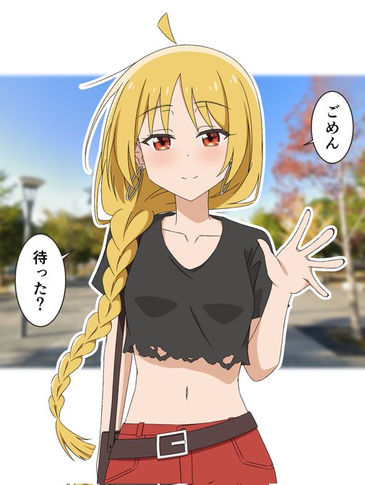 優しい笑顔のか恥ずかしい表情の星歌さんをどっちもっと見たいですか? #ぼっち・ざ・ろっく
