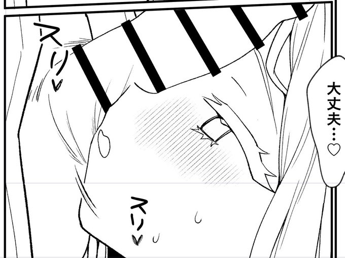 進捗 大丈夫かな… 