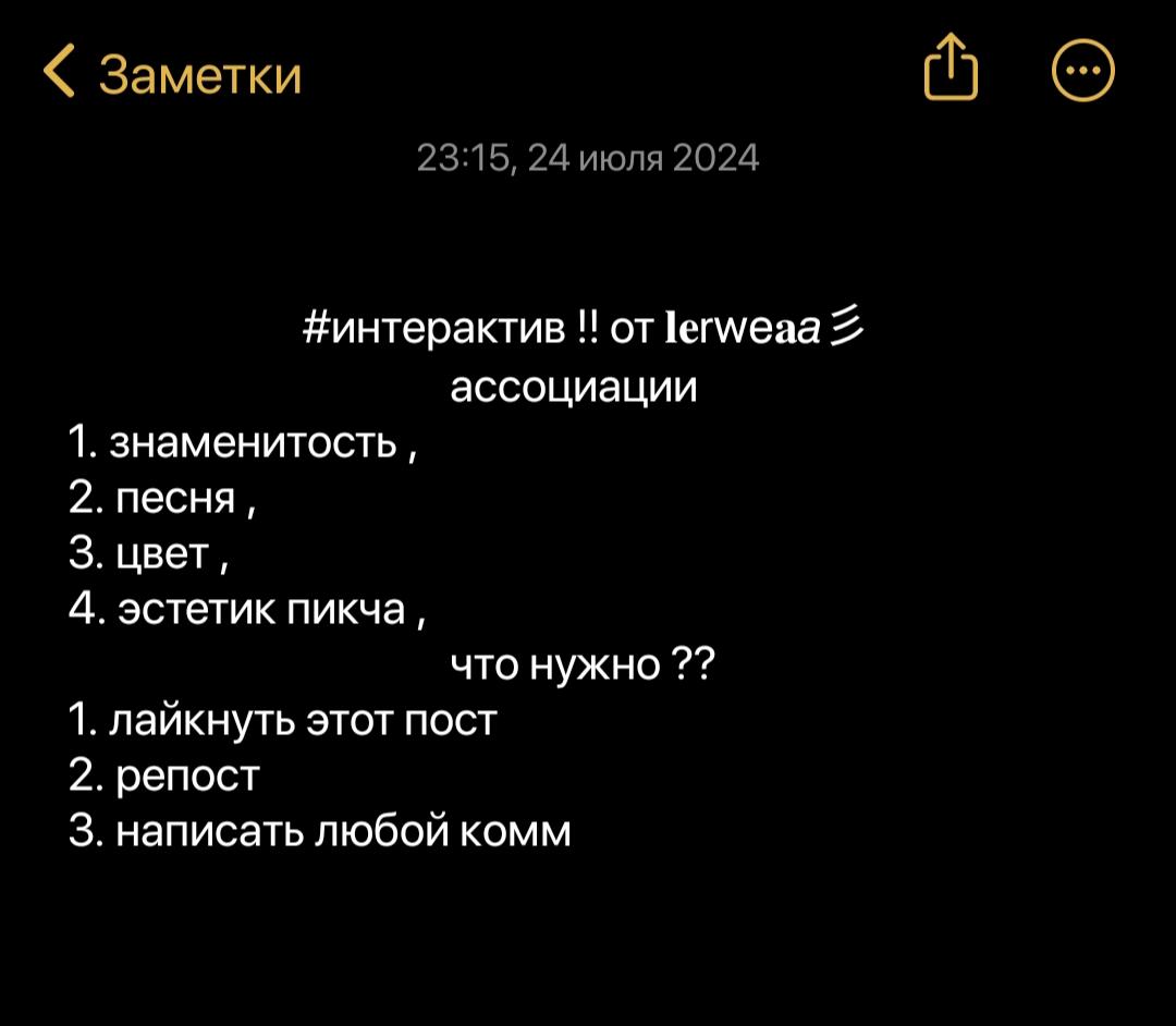 рия tweet media