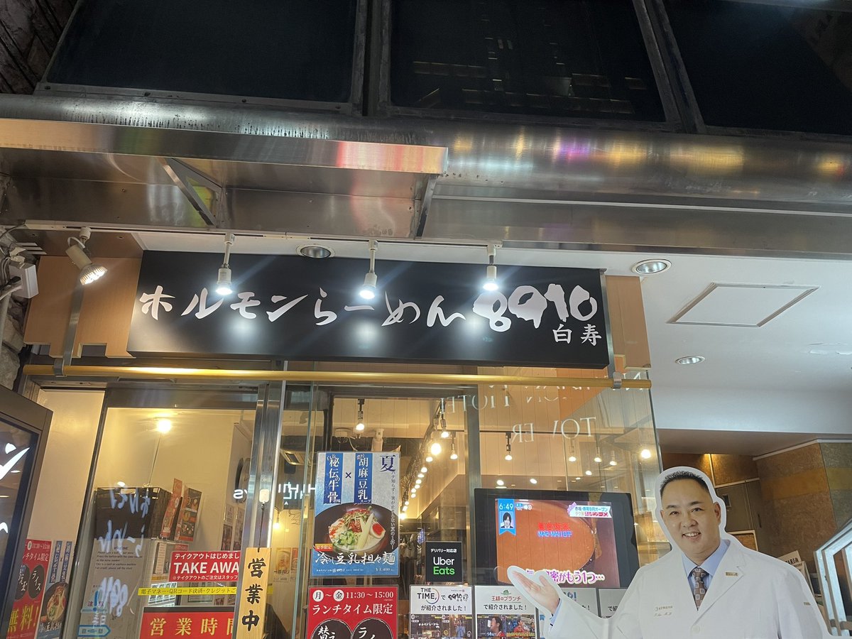 super_superma's tweet photo. 🔥急募🔥

p活/個人案件👴

✅7/26 or 7/27 3時間程度

✅六本木エリア

✅中国系富裕層🇨🇳

容姿に多少自信がある方いたら試しにDMにて応募ください🙆🙆

🔥別途僕からもタクシー代支給します🚗

出稼ぎ✈️/在籍🚗🛀の休暇時間に検討下さい！

赤坂のここのラーメン🍜おすすめ👌 https://t.co/9v4eQHnrtI