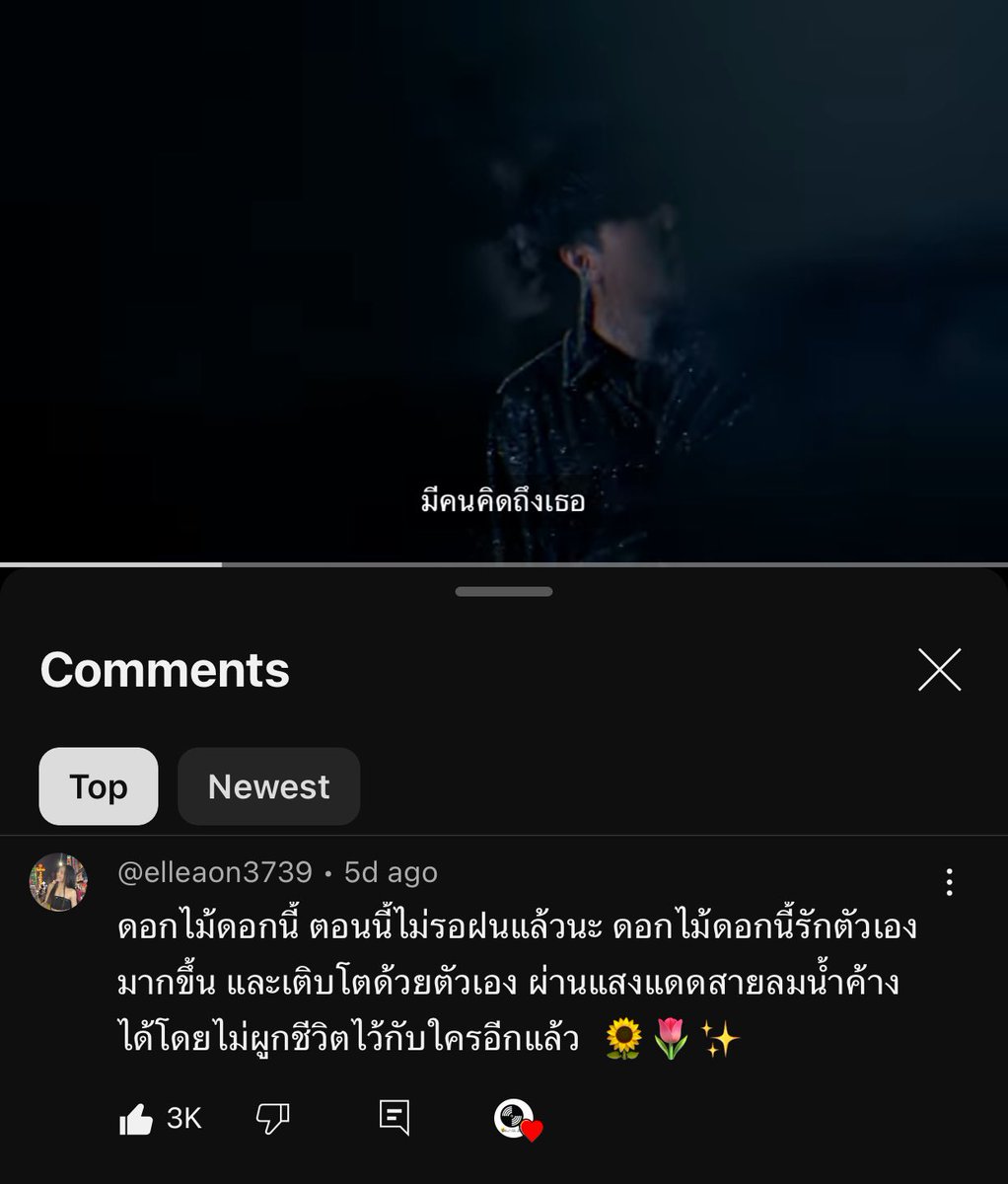 youxppp's tweet photo. ดอกไม้ดอกนี้เก่งมากแล้ว 💐 https://t.co/vdMHkz6mPW