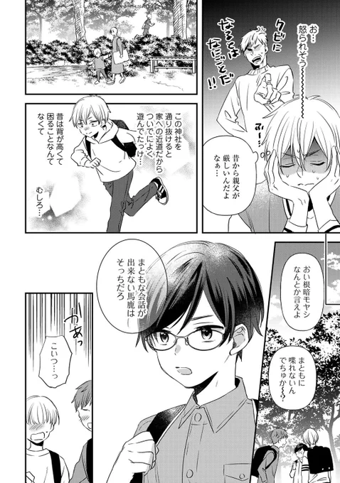 (2/9) 