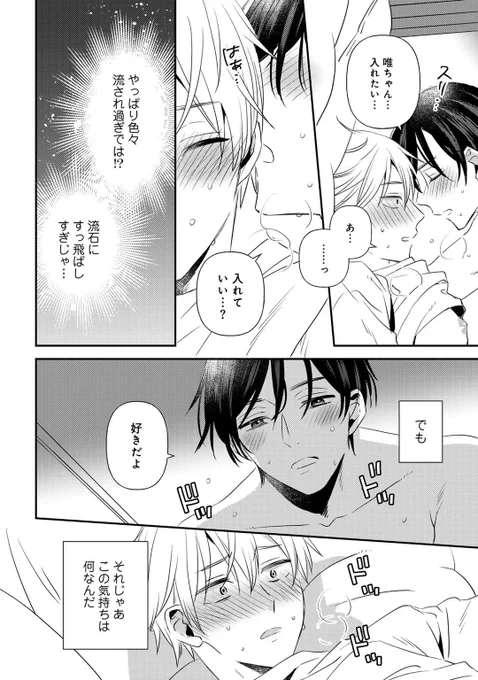 (7/9) 