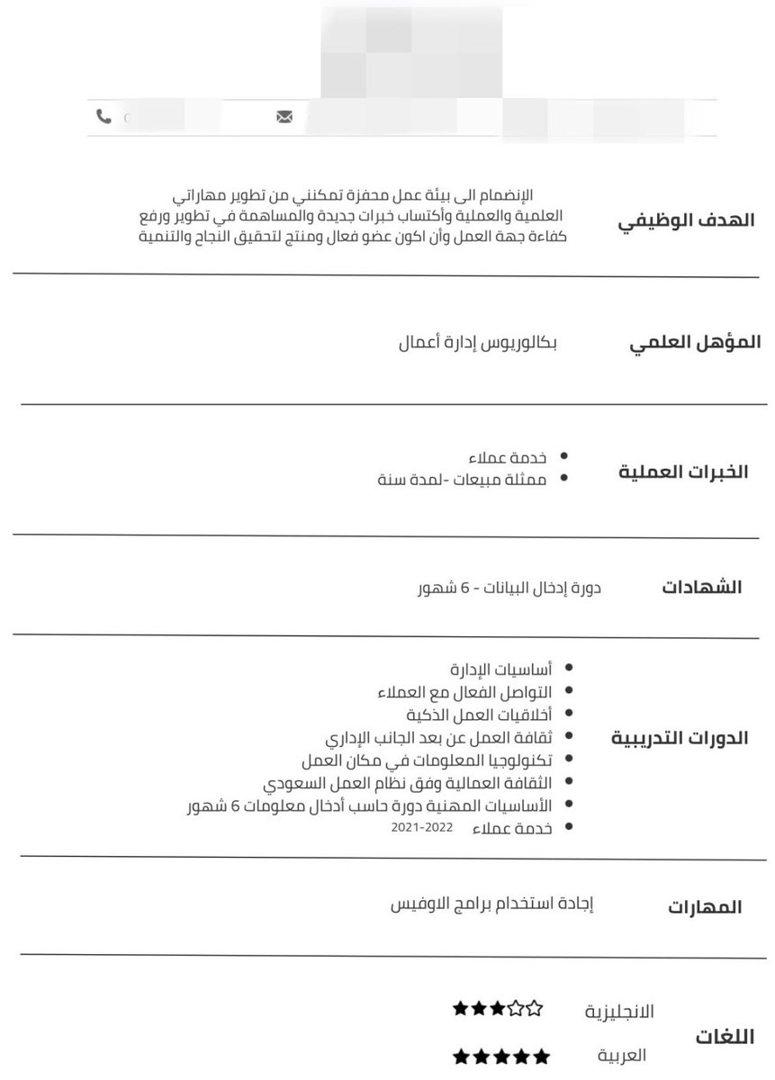 تصميم دعوات لجميع المناسبات 🎞️
 📌توفر سيرة ذاتية بصيغة ATS
📌بأقل وقت وبشكل فوري  
 للتواصل خاص او عبر الواتس

 #GalaxyZFlip6