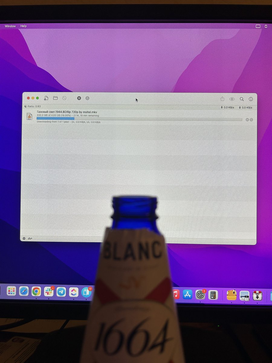 Суровый вечерний просмотр. Пиво - всё. Фильмаса нима.