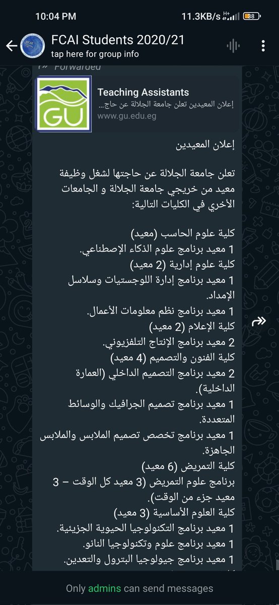 اهو احسن من قعدتنا