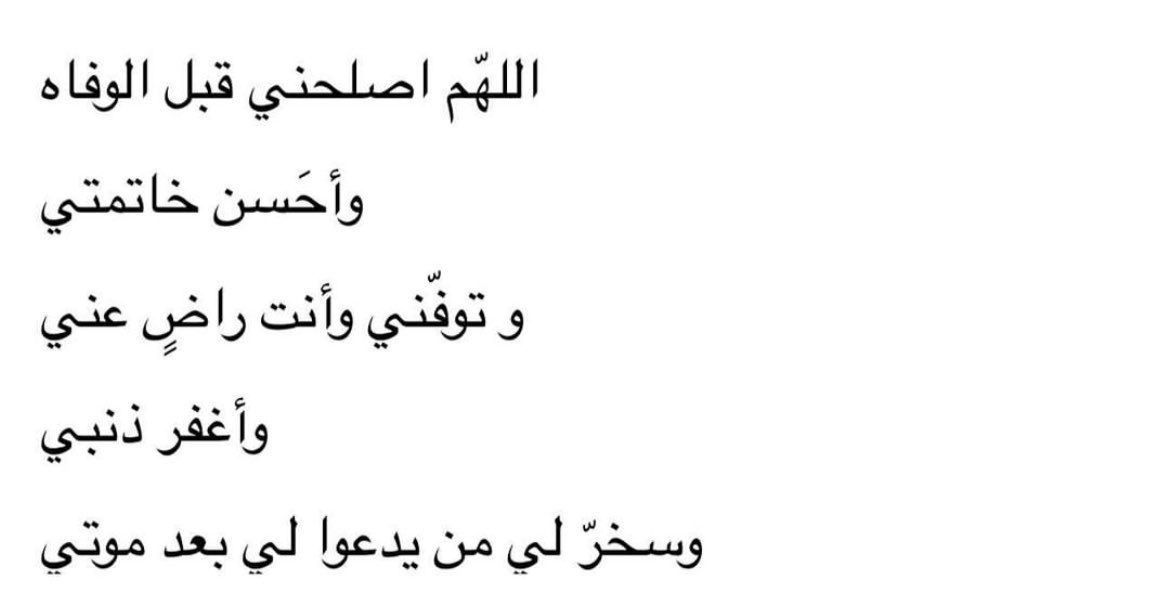 ِ (@_vslma) on Twitter photo 