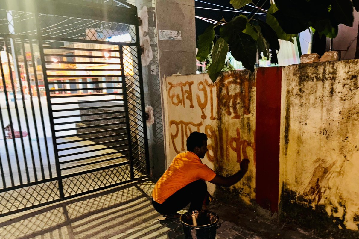 SaurabhUP50's tweet photo. #wallwriting
#abvpdeoria
#ABVPGoraksh 

@ABVPVoice https://t.co/8Fe7zqcFJw