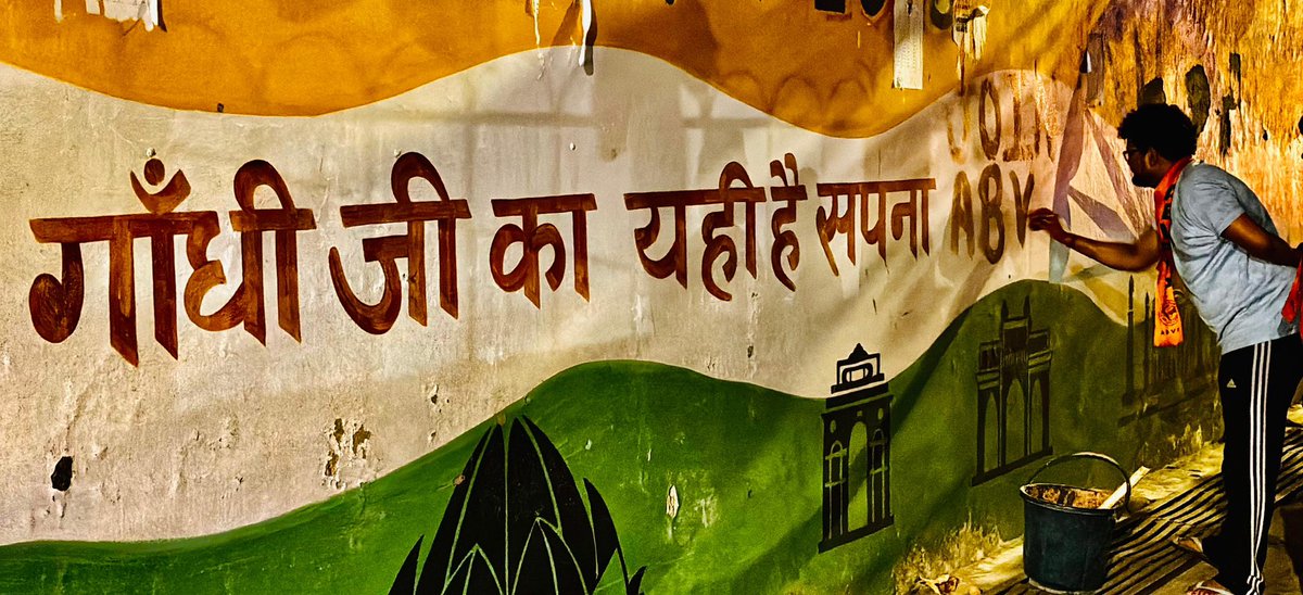 SaurabhUP50's tweet photo. #wallwriting
#abvpdeoria
#ABVPGoraksh 

@ABVPVoice https://t.co/8Fe7zqcFJw