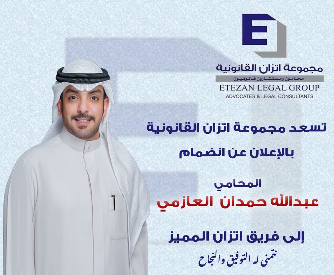 المحامي عبدالله حمدان بن فنيطل tweet media