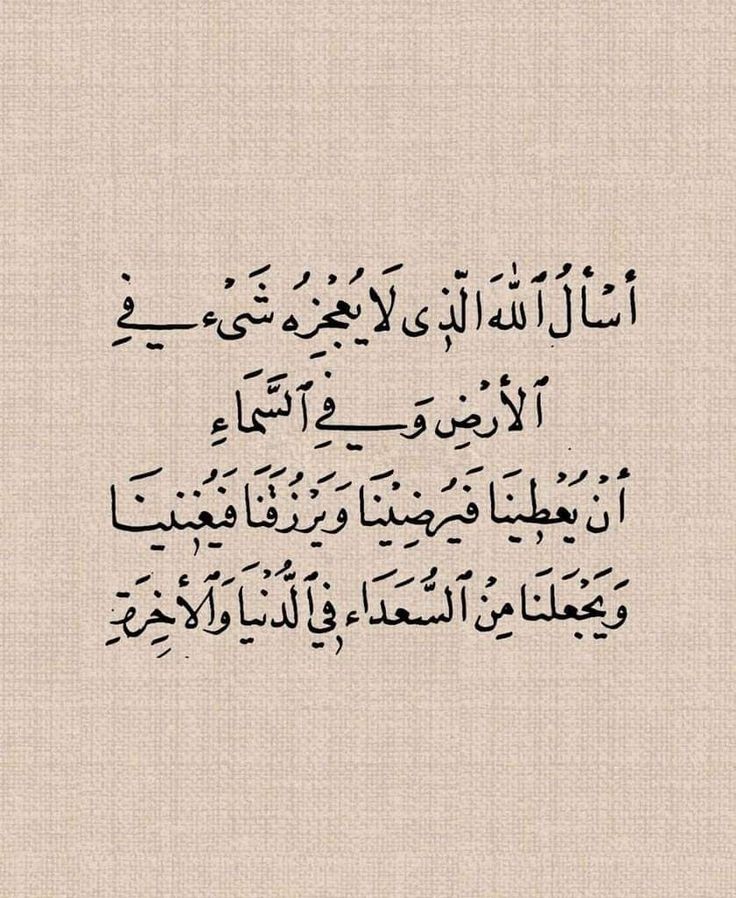 دعُـاء||ليطمئن قلبك tweet media