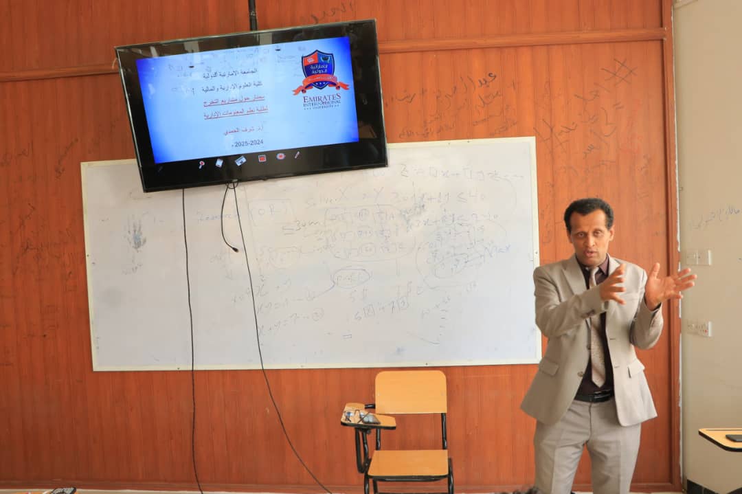 Eiuniversity's tweet photo. ندوة علمية لطلاب نظم المعلومات الإدارية المستوى الرابع حول إعداد مشاريع التخرج https://t.co/ZDKsqs8Zau