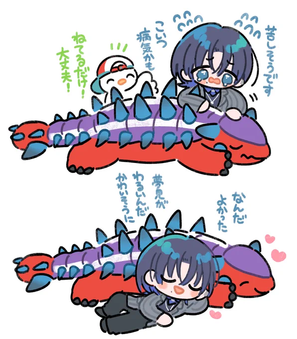 やさしいテイムすき🦕💤 #青ペン #ホロARK
