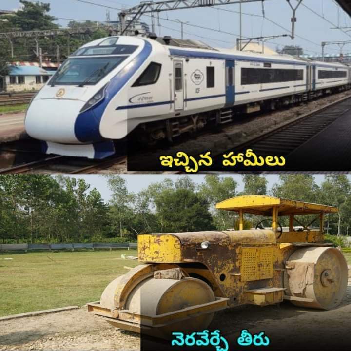 Prathap949494's tweet photo. ఇలా చెప్పండం కూడా ఒక ART రా అబ్బాయి
ఆది మీకే సొంతం @JaiTDP
సిగ్గా సరమా ఛీ ఛీ @iTDP_Official @trollycp
#TDPgoons #tdpidiots
@JaganannaCNCTS @YSRCParty https://t.co/eMUGoKLq9v