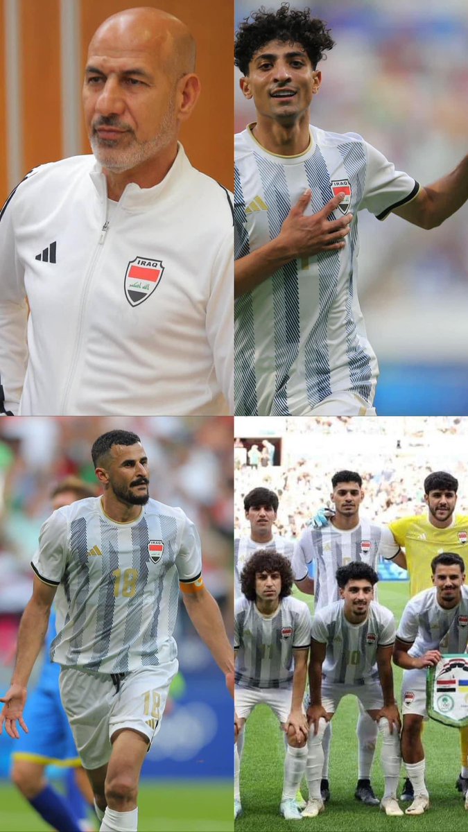#العراق_أوكرانيا #اولمبياد_باريس #علي_جاسم #ايمن_حسين #كومو_الايطالي #Como