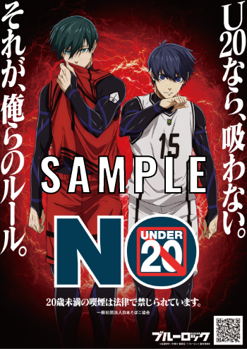 日本たばこ協会(TIOJ)【公式】 tweet media