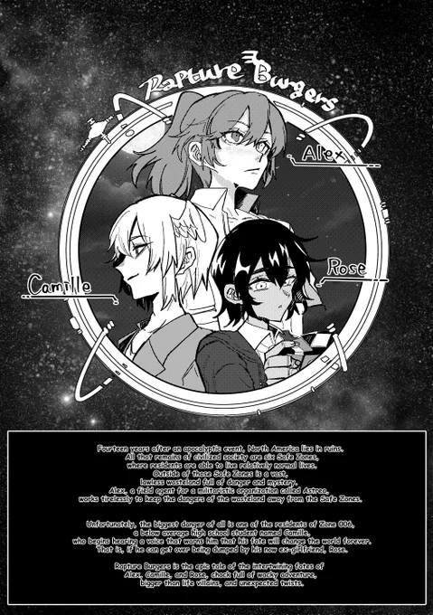 🛰️商業漫画宣伝 Buy Rapture Burgers V1: https://rapture-productions.com https://a.co/d/eIPodro 日本語版: