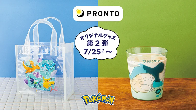 ポケモン公式 on X: 