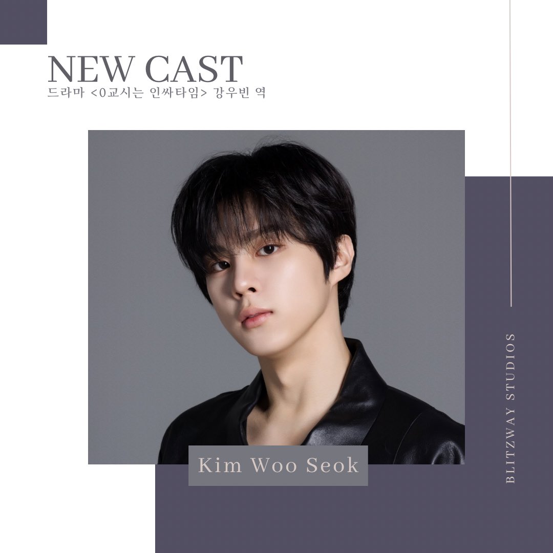 KIM WOO SEOK official tweet media
