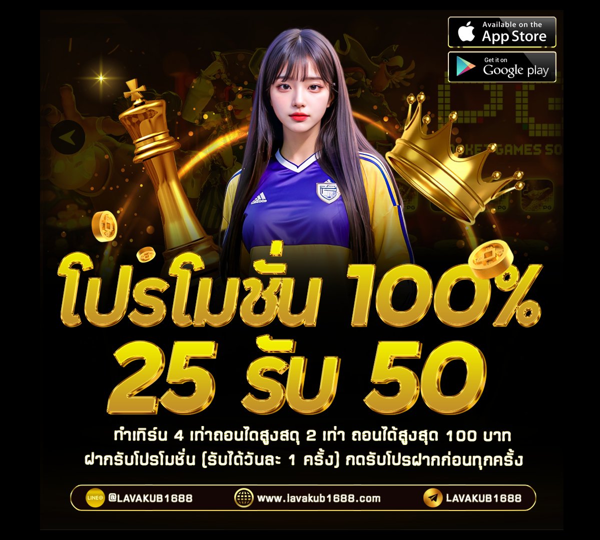 Hasakio123's tweet photo. ✨ แนะนำโปรโมชั่นสมาชิกใหม่

⚠ • 25 รับ 50
⚠ • 50 รับ 100
⚠ • 99 รับ 199

🎁 • โปรฝากแรก 100%
💸 • คืนยอดเสียทุกอาทิตย์ 10%
🤸‍♀️ • แนะนำเพื่อนฝากแรกรับ 10%
👊 • ตลอดวันรับ 10%

🎮: https://t.co/Wb7X4SfwwY

#โปรโมชั่นสมาชิกใหม่ #โปรทุนน้อย #โปรฝาก50รับ100 #โปรทุนนัอย https://t.co/3PNr7mThpH