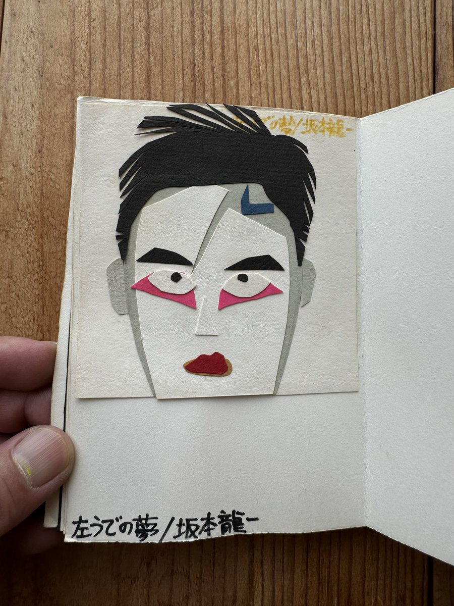 JournalStandard 直筆サイン入ポスター 石野卓球 Tempalay