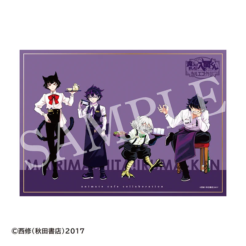 アニメイト商品情報局 on X: 