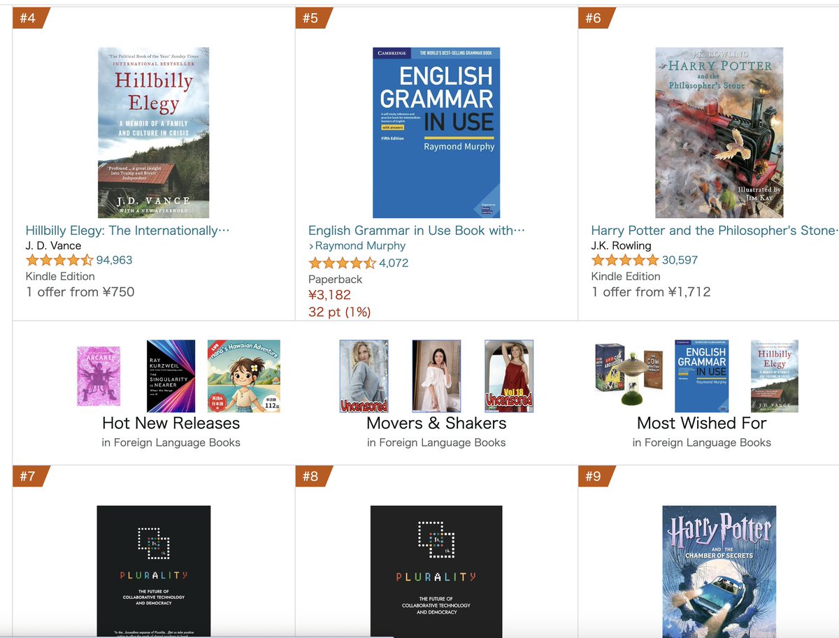 Do we live in a simulation?  Possible evidence in favor.  <a href="/pluralitybook/">⿻ 數位 Plurality</a> is top 10 best-seller in Japan Today!