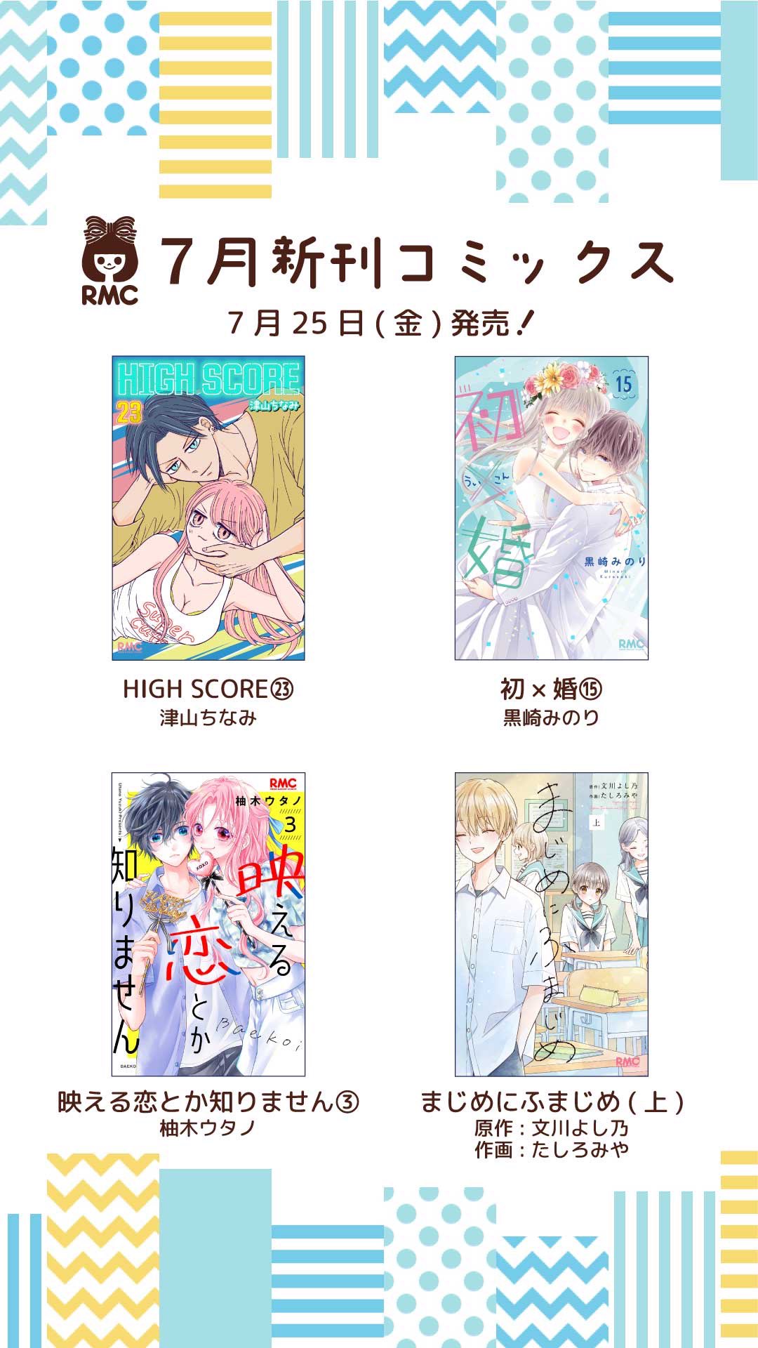 トリスリナックス　みのり（やまのうち）ページ トリスリナックス みのり（やまのうち）様専用ページ - メルカリ