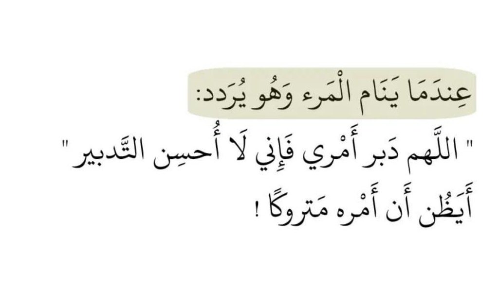 فــذكِّر (@thkkkrr_) on Twitter photo 