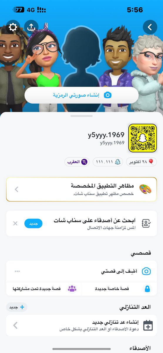 prdn's tweet image. السلام عليكم ورحمة الله وبركاته
حساب سناب شات 100k نقطة ( سكور )
السعر 65 ﷼
الحساب جديد وبدون متابعين
تقدر تربطه برقم جوالك
تقدر تغير اليوزر والايميل
للتواصل : 0532143287
#سناب #سناب_شات #سناب_نقاط #سناب_سكور #سكور_سناب #نقاط_سناب
