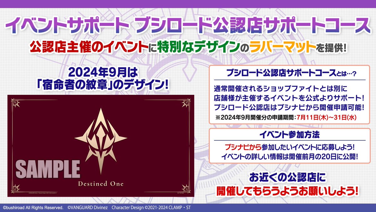 カードファイト!! ヴァンガード公式 on X: カードファイト!! ヴァンガード公式 on X:
