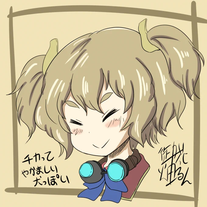 #チカ生誕祭2024 #コトブキ いきなり松葉杖でオッサン集団相手に大立ち回りするってガラの悪い登場とどっちもガキみたいな喧嘩繰り広げるキリカとの関係性もそんな二人のコンビネーションでレシプロでジェット機を叩き落とせる実力も全部かっこよくて好きですねえ 