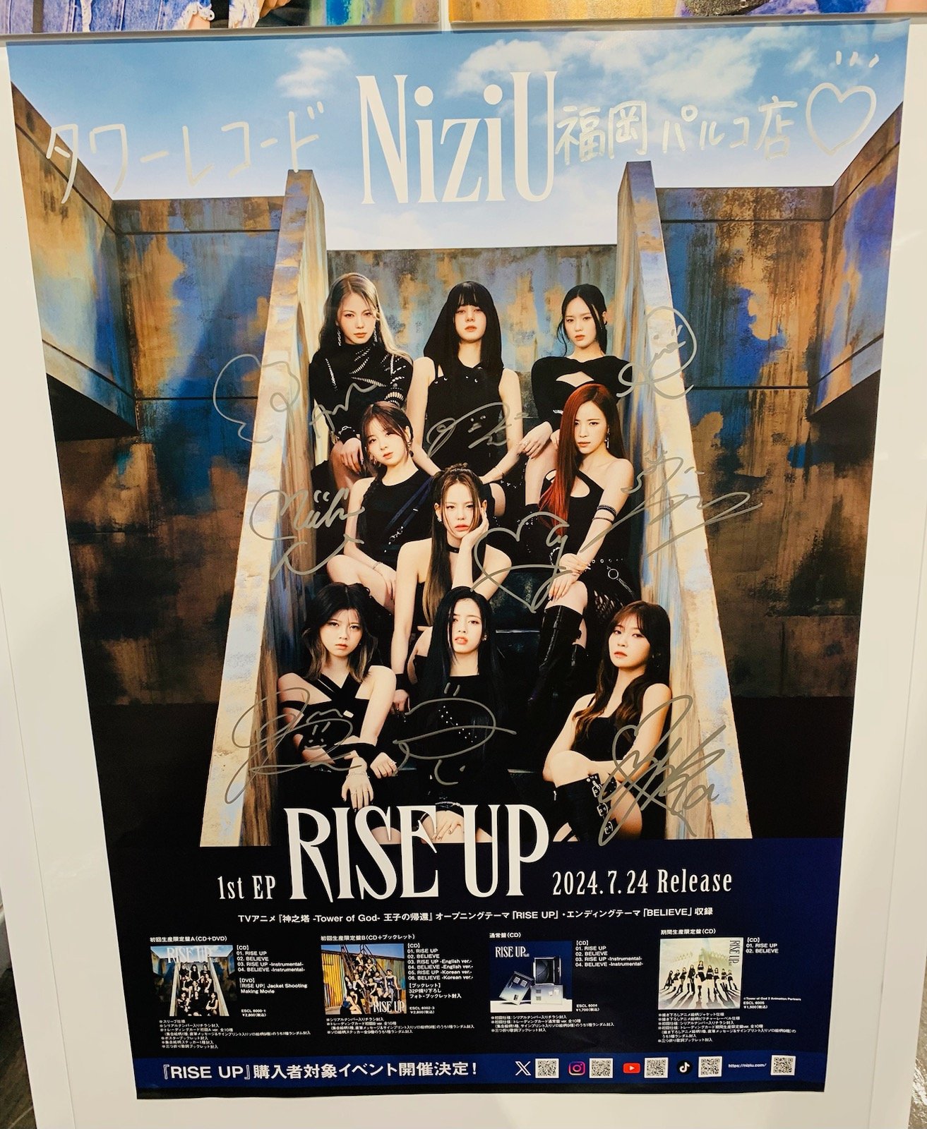 NiziU RISE UP 1st EP 全員サイン入りポスター NiziU RISE UP 1st EP 全員サイン入りポスター