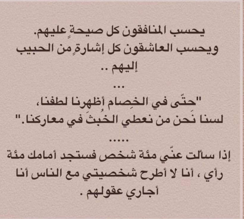 snnd888's tweet photo. #بس_حبيت_اقول https://t.co/q6Nz4mqMlu