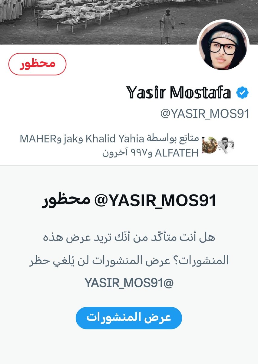 أباذر عثمان tweet media