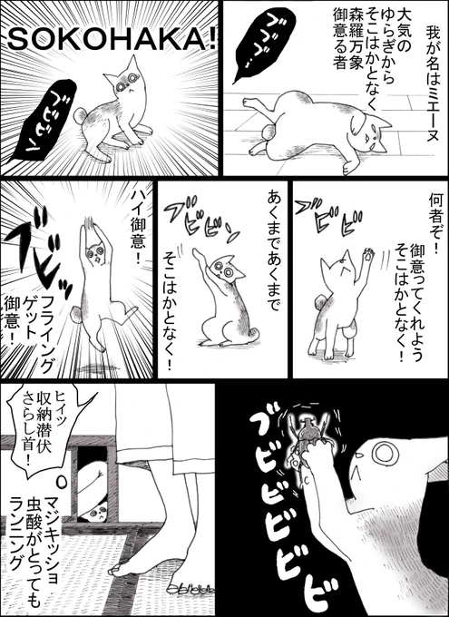 世界はわりと想像以上
