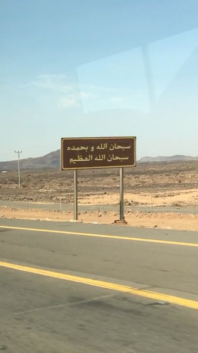 pearledflame's tweet image. كلمتان خفيفتان على اللسان ، ثقيلتان في الميزان ، حبيبتان الى الرحمان 🌱