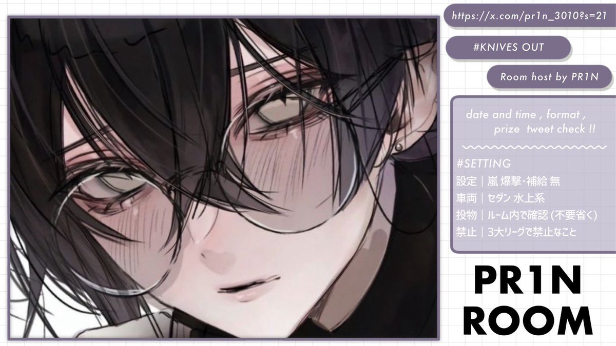 🌺らむDUOゲリラ🍮

🗓￤7月25 16:00 デュオ

👬￤#デュオゲリラ　#デュオ
💰￤ 確1000×p  一般500×p

応+代+参 全員連責
🌺<a href="/Aroe_24/">ᗩᒪOᗴ🎲</a>
🍮<a href="/pr1n_3010/">︎ ︎ ︎ ︎ ︎ ︎ ︎ ︎ ︎ ︎ ︎ ︎ ︎ ︎ ︎ ︎ ︎ ︎ ︎ ︎</a> 
フォロー＆RT  
 
📣パスツイjust <a href="/ast__Rum/">らむさまっ！🌺🌺🌺🏡🌸</a>
🌸  ID デュオ✏️

♻️12:00~20:30 🙇‍♂️