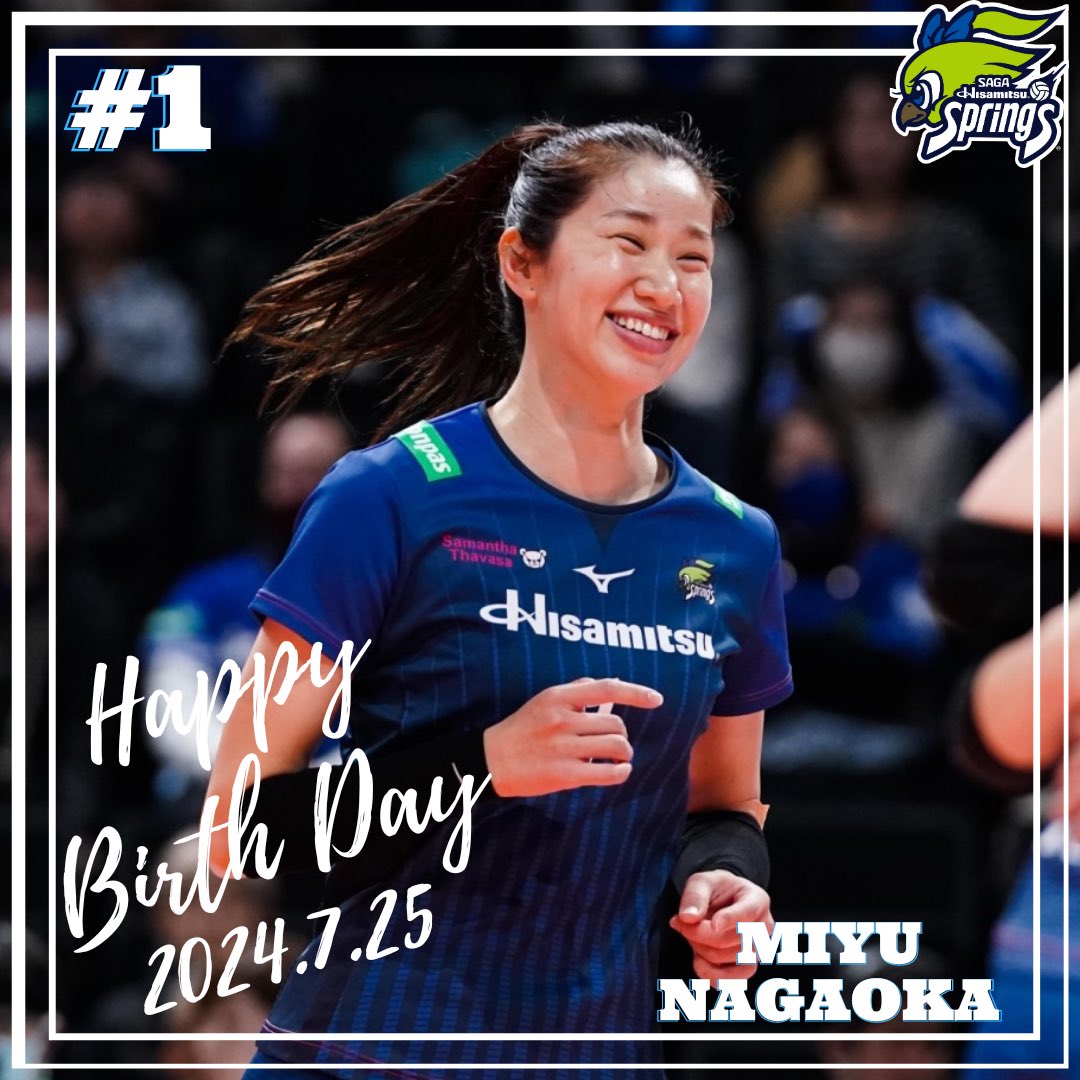 🎂HAPPY BIRTH DAY🎂 長岡望悠 2024/07/25 #長岡望悠 #MiyuNagaoka