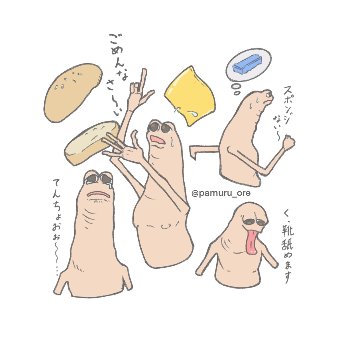 pamuru_ore's tweet image. 大好き

#スタンミ #配信