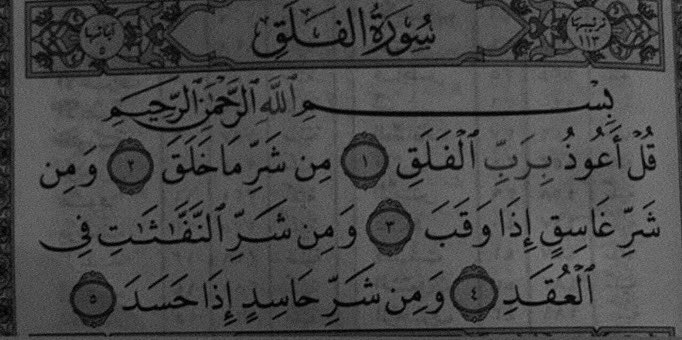 3wxc_'s tweet photo. رت نتشارك الأجر،صدقه جارية عن موتانا وموتاكم وموتى المسلمين. https://t.co/csmHF5t51G