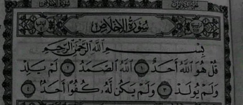 3wxc_'s tweet photo. رت نتشارك الأجر،صدقه جارية عن موتانا وموتاكم وموتى المسلمين. https://t.co/csmHF5t51G