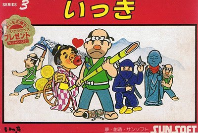 Any friends or referrals of artists who would be interested in doing a key art piece in the style of 80s Sunsoft box art? I need to find someone who can help me make the Catalog promo art for Zero Zero!