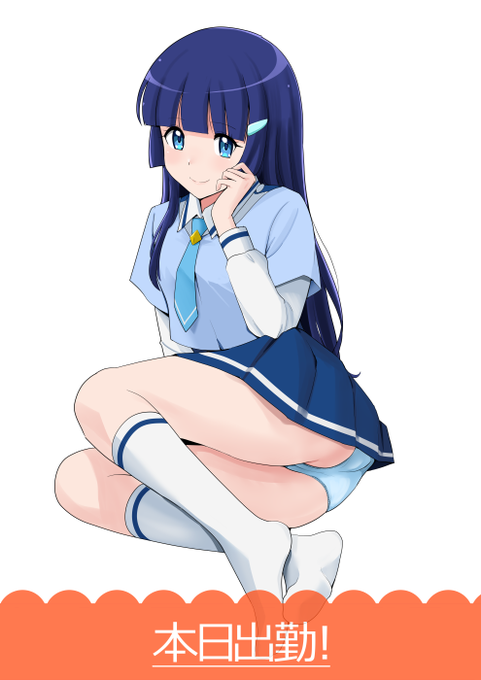 おはようございます。したいです💙 