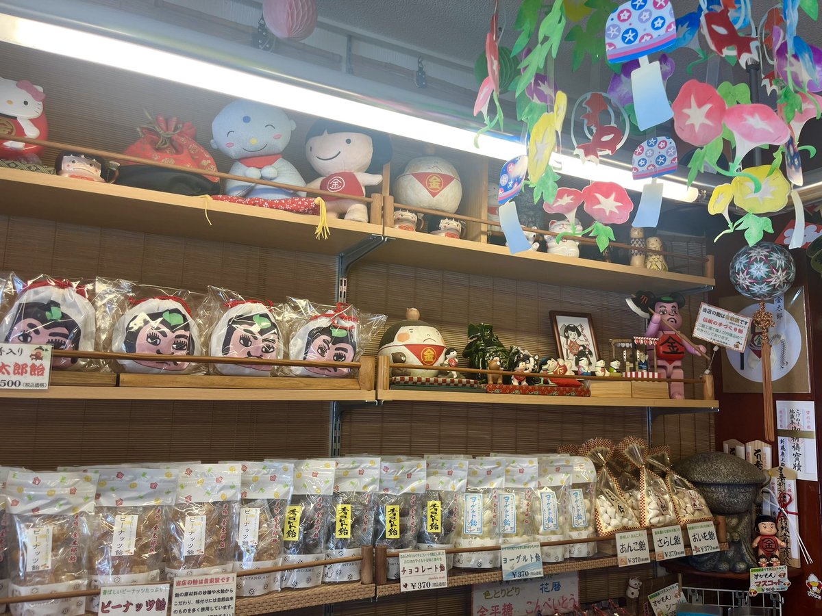 前島花音(ニッポン放送 アナウンサー) tweet media