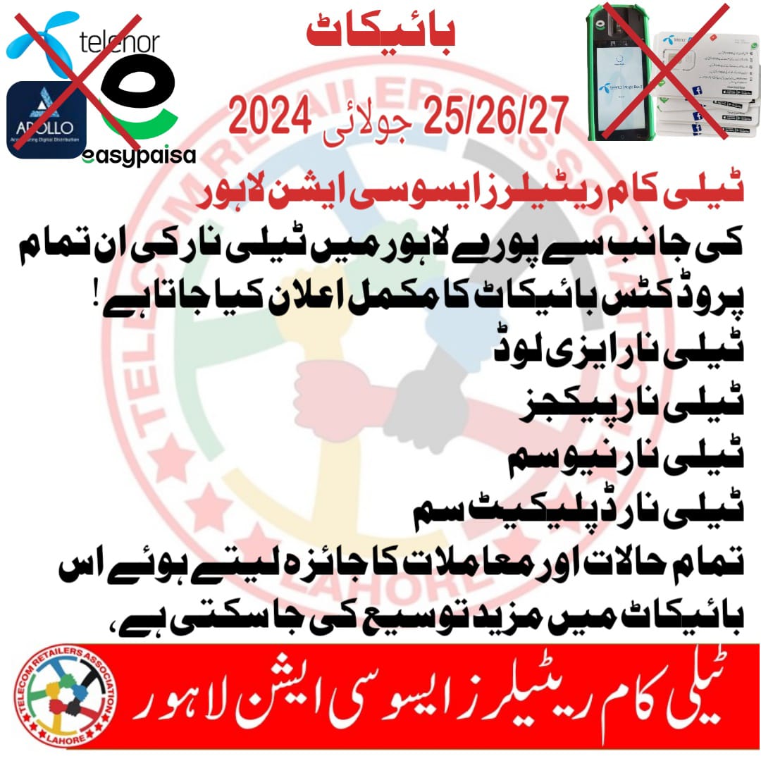 #TelenorPakitan
#TelenorBank
#TelenorGruop