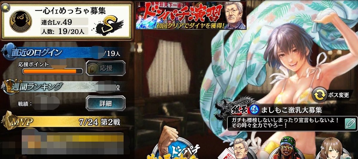 mashi_mokkori's tweet photo. おはよ 一心今日も募集してます。。。
組長のわたしがドンパチの対戦相手を知るのは戦闘開始の2分前
作戦は相手問わずど〜んて行ってバーンてなったらジャーンて言うのよ
どーせどんどん強キャラ出すんだから抜けない時は開き直りよ😉
そんな一心！応援押せたらおけまるなので入ってね！DM求😉 https://t.co/q6PvIuBdOS